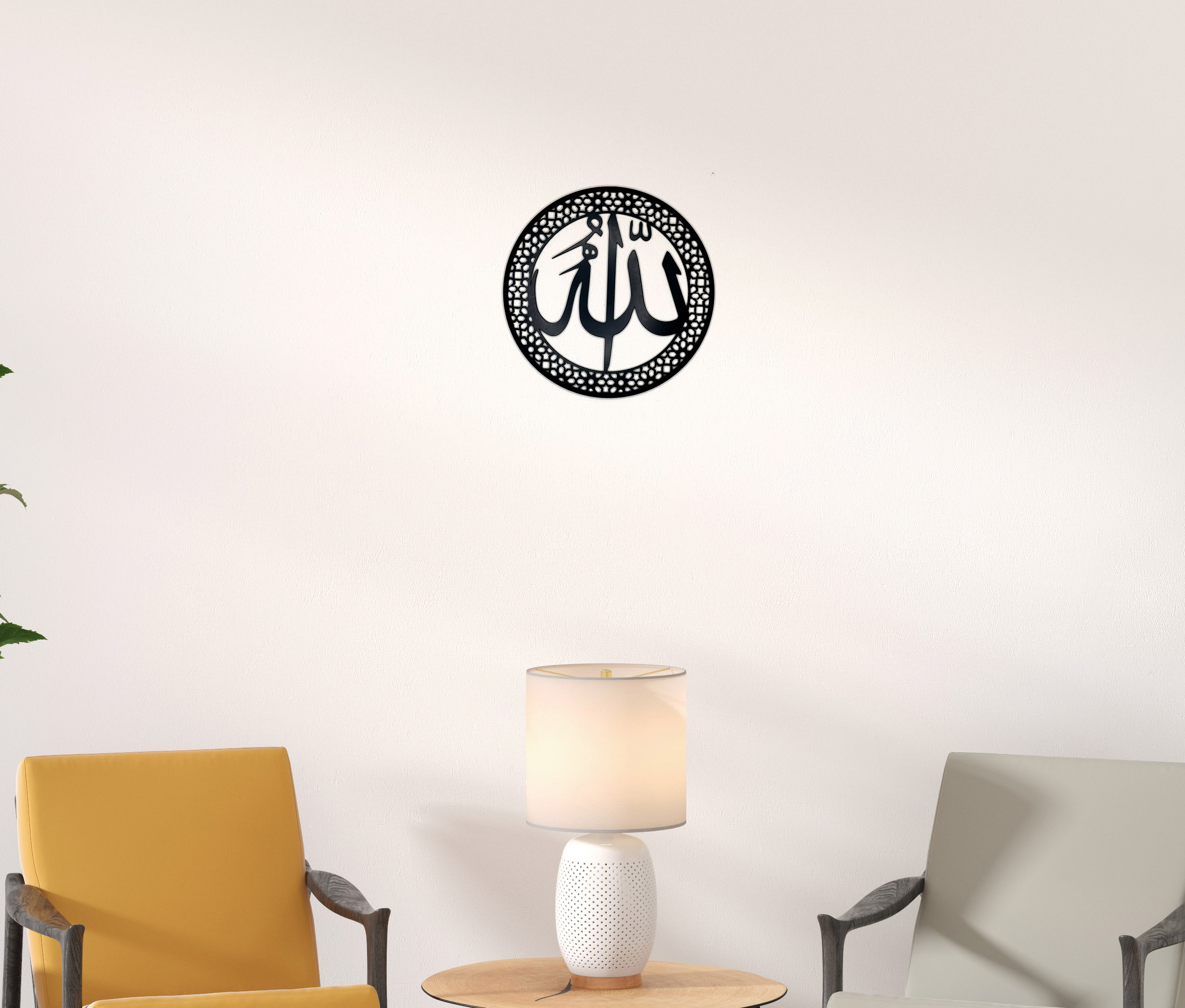 İslami Allah - Görsel 6