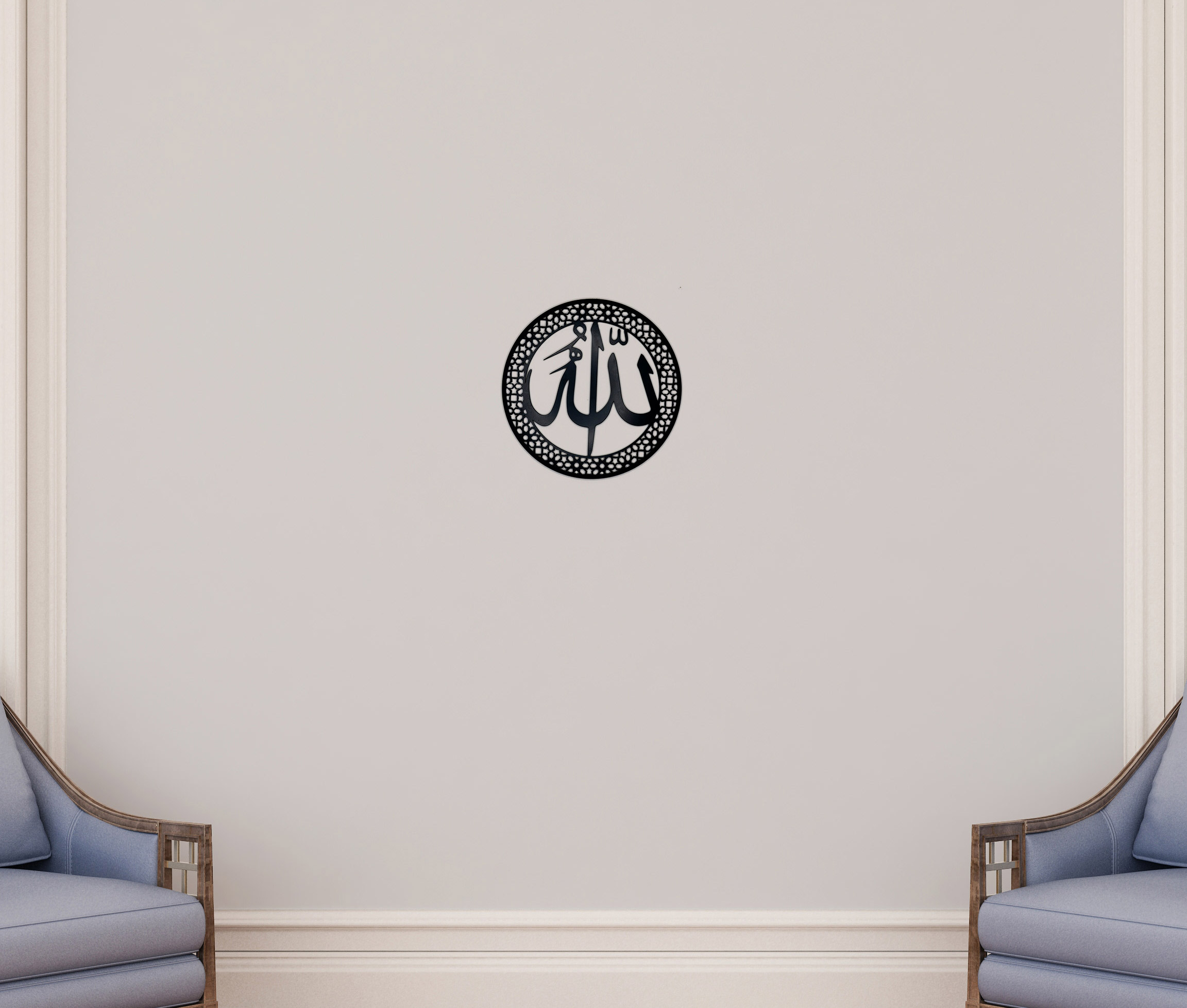 İslami Allah - Görsel 4