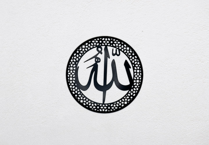 İslam